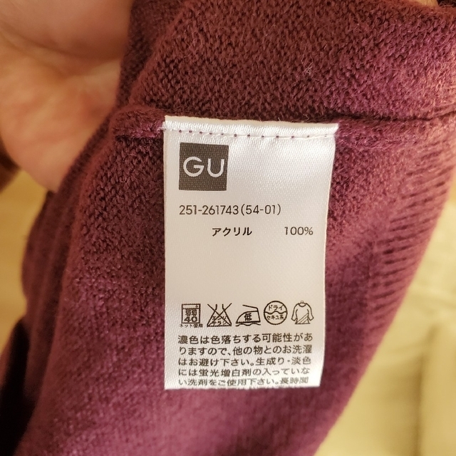 UNIQLO(ユニクロ)のGU ボルドー カーデ レディースのトップス(ニット/セーター)の商品写真