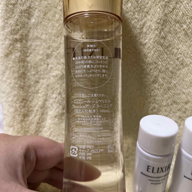 ELIXIR(エリクシール)のエリクシール　シュペリエル　フレッシュアップトーニング 170ml コスメ/美容のスキンケア/基礎化粧品(化粧水/ローション)の商品写真