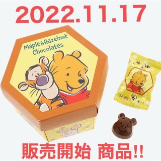 ディズニー(Disney)のディズニー☆チョコレート☆(菓子/デザート)