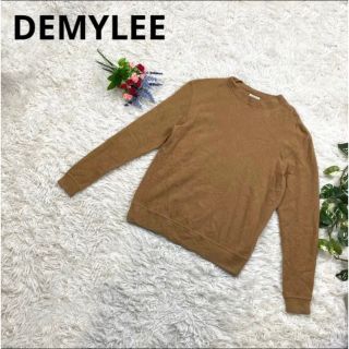 デミリー(DEMYLEE)の高級素材♪デミリー100％カシミヤニット☆ブラウン(ニット/セーター)