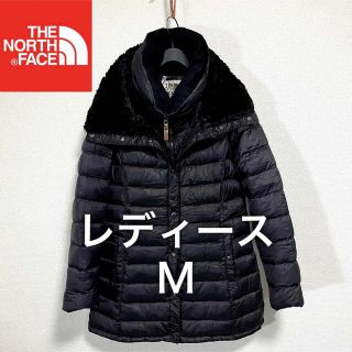ノースフェイス(THE NORTH FACE) ゴアテックス ダウンコート ...