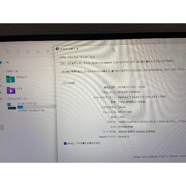 DELL(デル)の美品　Dell ノート XPS 13 7390 Corei5-10210 スマホ/家電/カメラのPC/タブレット(ノートPC)の商品写真