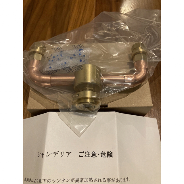 Neru design works FUTAMATA(新品未開封) 超人気高品質 noxcapital.de