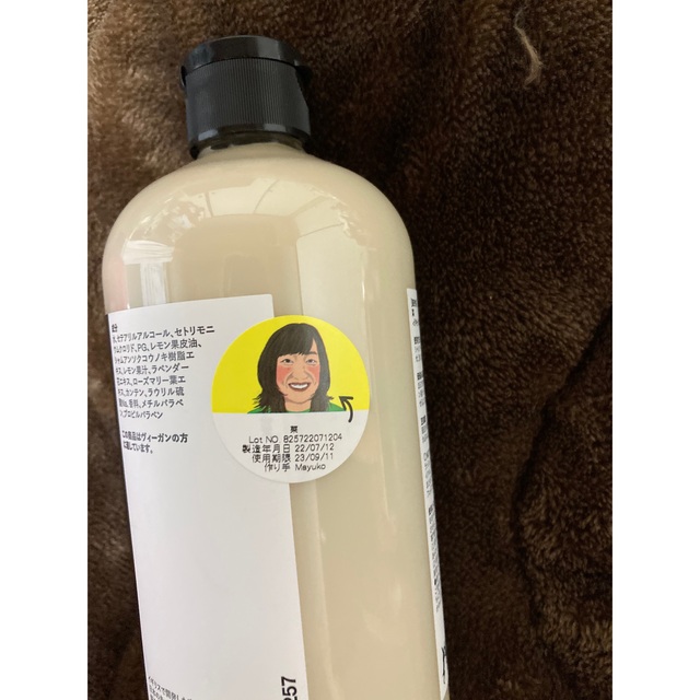 LUSH(ラッシュ)のLUSH 菜 コスメ/美容のヘアケア/スタイリング(コンディショナー/リンス)の商品写真