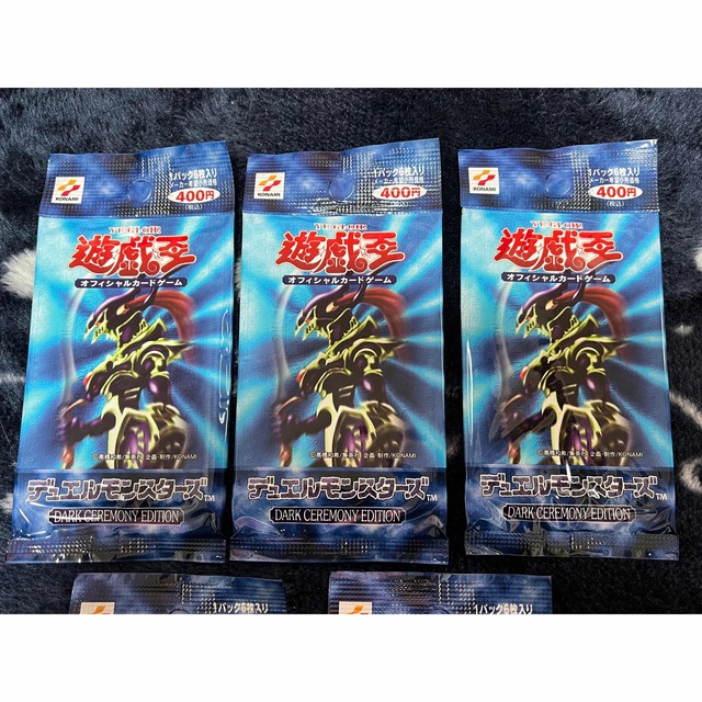 遊戯王 ダークセレモニーエディション 未開封 5パック Box 遊戯王 ダークセレモニーエディション 未開封 5パック Box