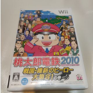 wii本体＋桃太郎電鉄2010