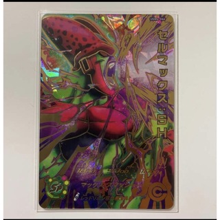 ドラゴンボールヒーローズ　セルマックス　SH(シングルカード)