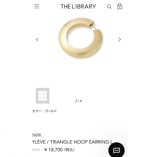 YLÈVE / TRIANGLE HOOP EARRING L