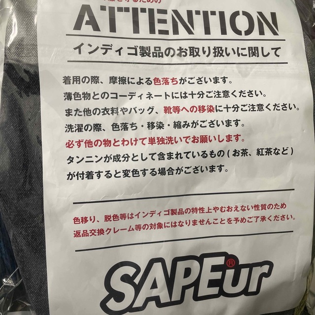 クリスマスセール　sapeur デニム　ブラック　XXL メンズのパンツ(デニム/ジーンズ)の商品写真