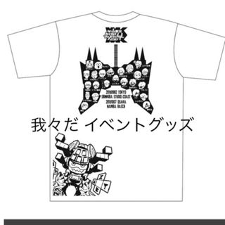 わくフェス Tシャツ 実況者(その他)