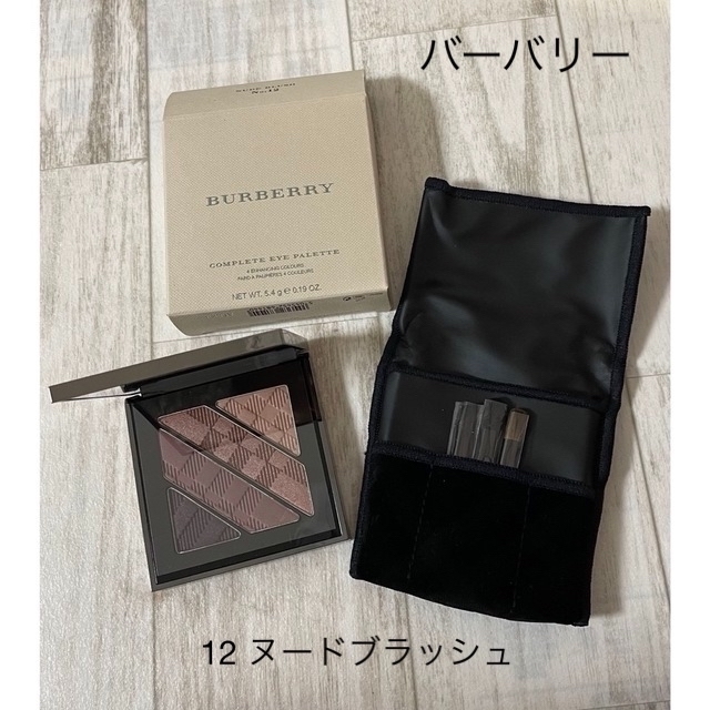 BURBERRY(バーバリー)のバーバリー コンプリートアイパレット 12 ヌードブラッシュ アイシャドー  コスメ/美容のベースメイク/化粧品(アイシャドウ)の商品写真