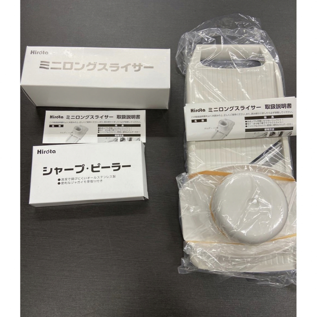 買い物 Hirota スライサー セット 3個 kolleksjonssalg.no