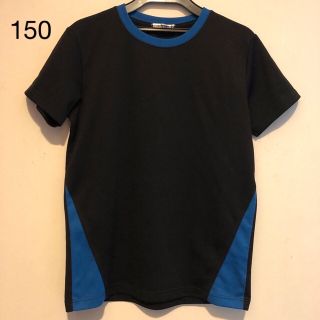 子供用 スポーツTシャツ 150 黒×青 スポ少(Tシャツ/カットソー)