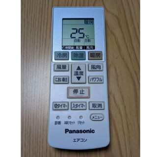 Panasonic - Panasonic エアコン リモコン 純正 ACXA75C00540