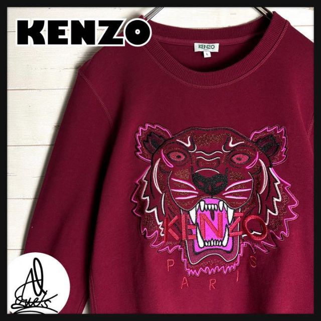 KENZO - 《即完売モデル》ケンゾー☆ビックロゴ 刺繍ロゴ タイガー スウェット 美品の通販 by 古着屋Alone's｜ケンゾーならラクマ