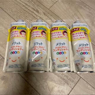 カオウ(花王)のメリット　さらさらするん！コンディショナーkid's  詰め替え用4個セット 　(コンディショナー/リンス)