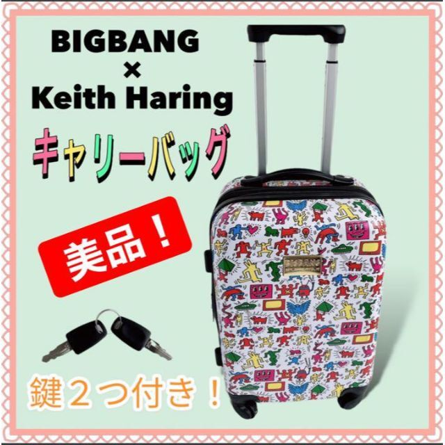 美品！】BIGBAN✖️KEITH HARING キャリーバッグ-