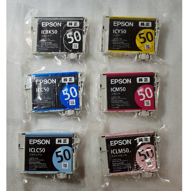 新品【未使用未開封】エプソン EPSON 純正インク50 IC6CL50 | www ...