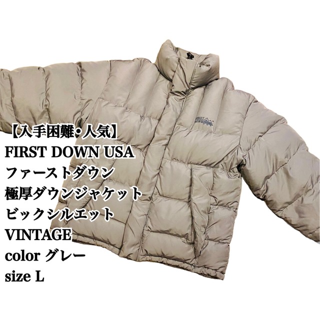 入手困難】FIRST DOWN USA 極厚 ダウンジャケット L グレー - ダウン ...