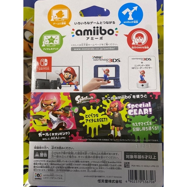 【新品・未開封】ガール ネオンピンク スプラトゥーン amiibo アミーボ エンタメ/ホビーのフィギュア(ゲームキャラクター)の商品写真