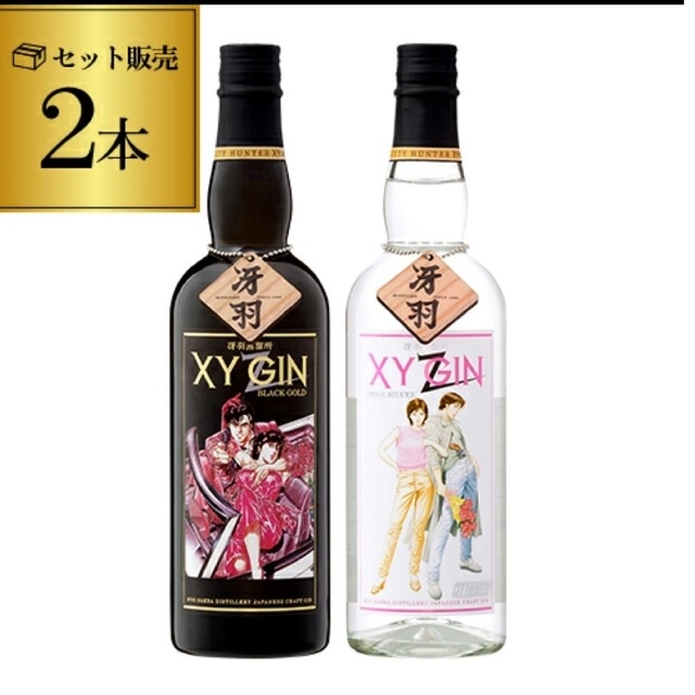 シティーハンターお酒 エンタメ/ホビーのアニメグッズ(その他)の商品写真