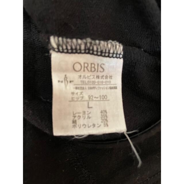 ORBIS(オルビス)のオルビス　腹巻きパンツ レディースの下着/アンダーウェア(アンダーシャツ/防寒インナー)の商品写真