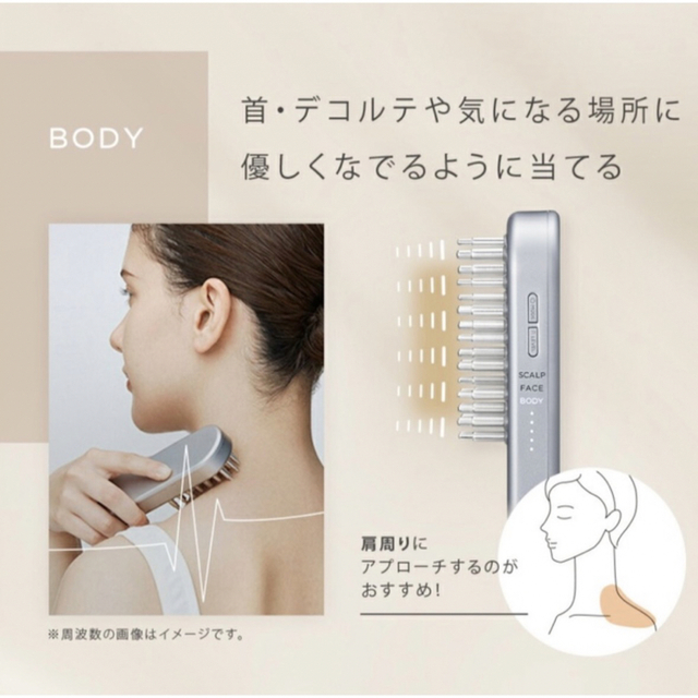 SALONIA サロニア EMSリフトブラシ お値下販売中 ladonna.co.jp