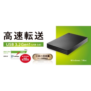 ポータブルHDD 1TB USB 3.1 HDPH-UT1KR 新品の通販 by kaito's shop ...
