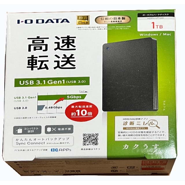 IODATA(アイオーデータ)の2個 ポータブルHDD 1TB USB 3.1 HDPH-UT1KR 新品 スマホ/家電/カメラのPC/タブレット(PC周辺機器)の商品写真