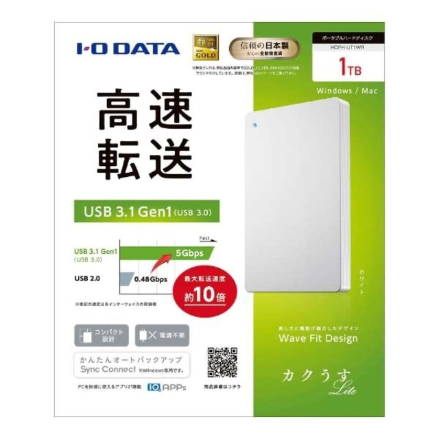 IODATA(アイオーデータ)の2個 ポータブルHDD 1TB USB 3.1 HDPH-UT1KR 新品 スマホ/家電/カメラのPC/タブレット(PC周辺機器)の商品写真