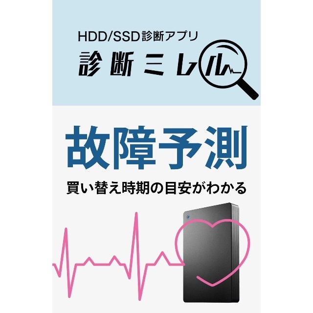 IODATA(アイオーデータ)の2個 ポータブルHDD 1TB USB 3.1 HDPH-UT1KR 新品 スマホ/家電/カメラのPC/タブレット(PC周辺機器)の商品写真