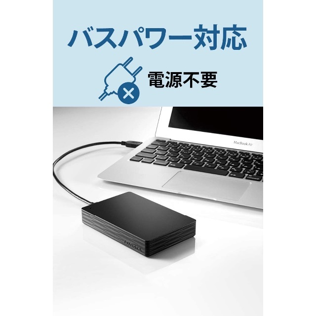 IODATA(アイオーデータ)の2個 ポータブルHDD 1TB USB 3.1 HDPH-UT1KR 新品 スマホ/家電/カメラのPC/タブレット(PC周辺機器)の商品写真