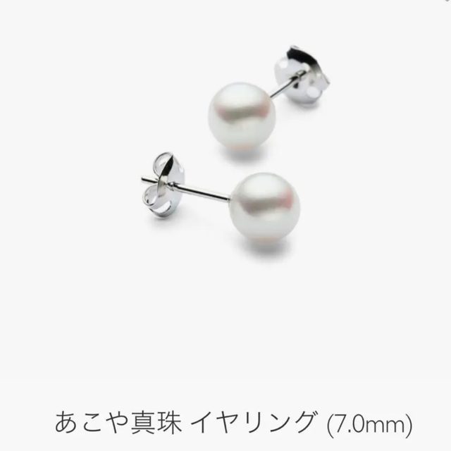 TASAKI パールピアス