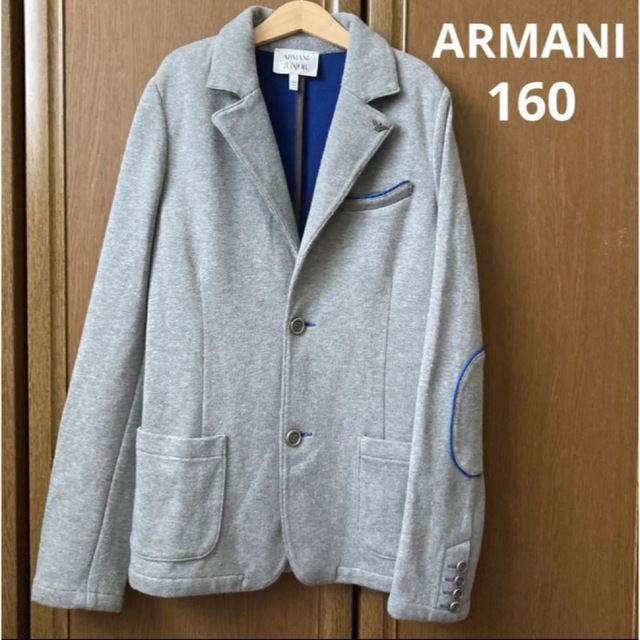 ARMANI JUNIOR(アルマーニ ジュニア)のアルマーニ ジュニア　長袖　ジャケット　ブレザー　グレー　バーバリー　グッチ キッズ/ベビー/マタニティのキッズ服男の子用(90cm~)(ジャケット/上着)の商品写真