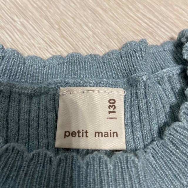 petit main(プティマイン)のプティマイン  トップス　130 キッズ/ベビー/マタニティのキッズ服女の子用(90cm~)(Tシャツ/カットソー)の商品写真