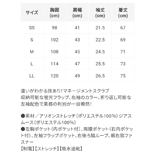 ジップスクラブ レディースのレディース その他(その他)の商品写真