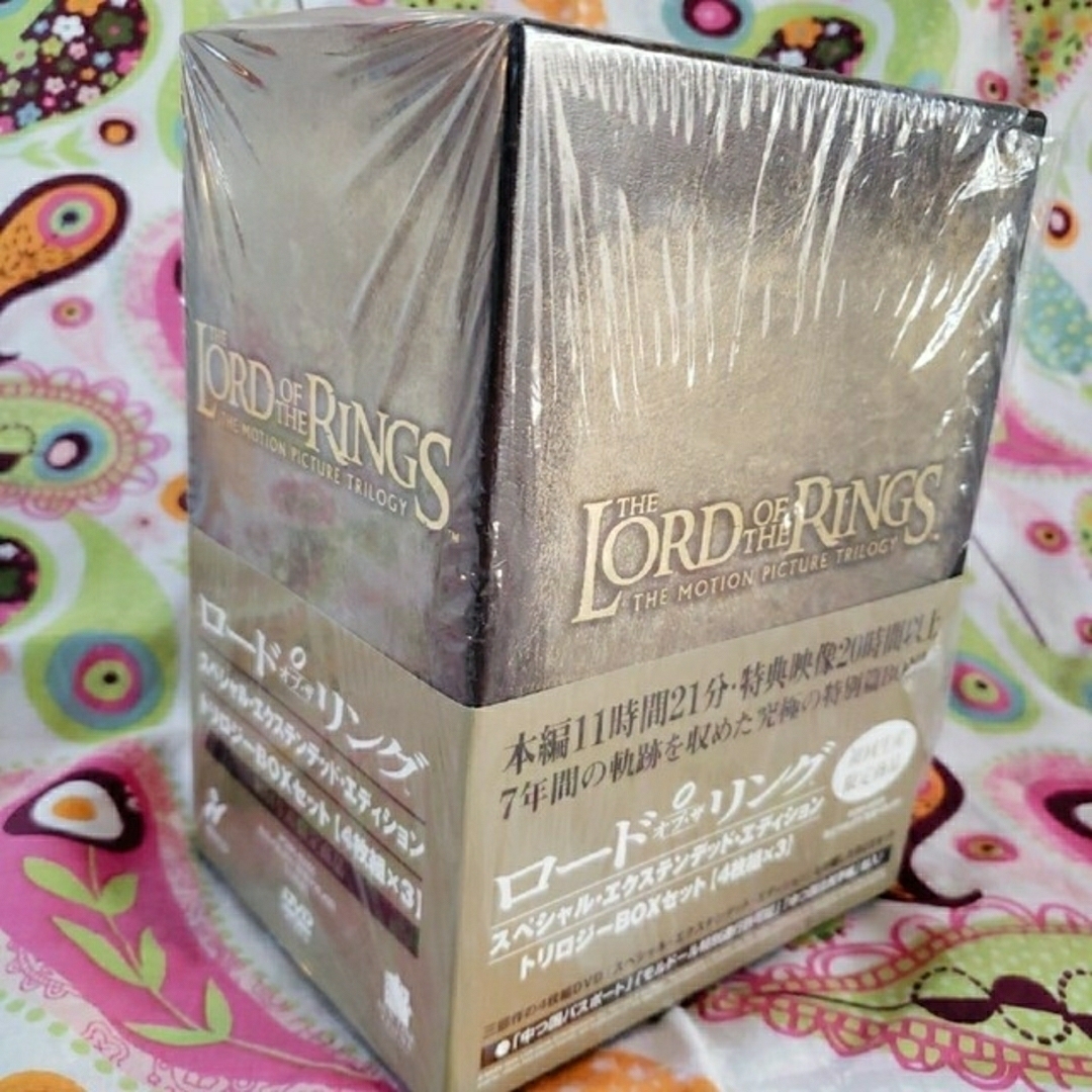 直売格安 ロードオブザリング スペシャルエクステンデッドエディション