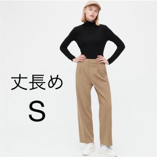 ユニクロ(UNIQLO)のユニクロ タックワイドパンツ 丈長め S(スラックス)