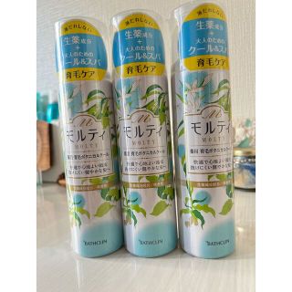 モルティ 薬用育毛ボタニカルクール(180g) 3本セット(スカルプケア)