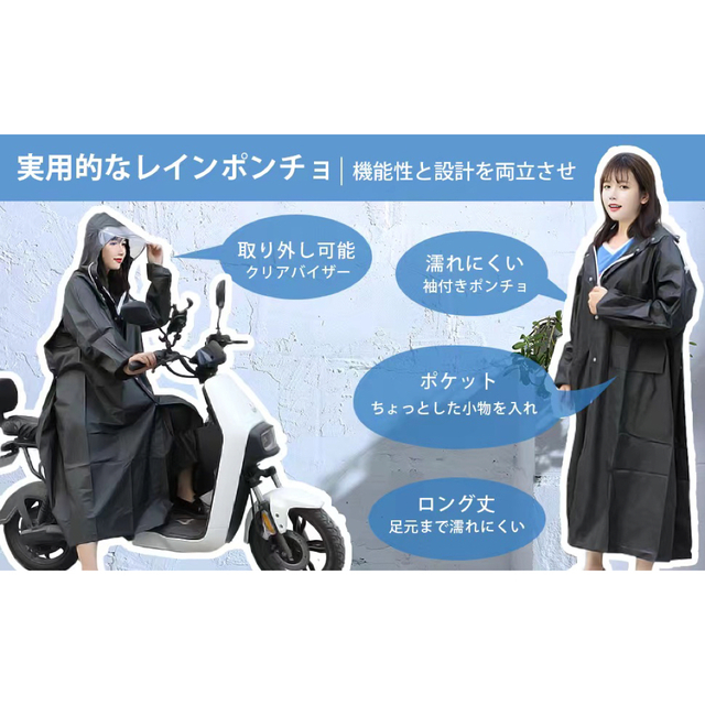 2022新型 二重ツバ 男女兼用 レインコートリュック対応 メンズ レディース メンズのファッション小物(レインコート)の商品写真