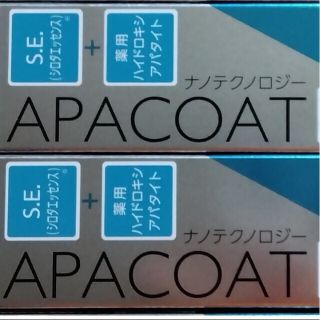 ヤクルト(Yakult)の【 ヤクルト 】 アパコート 120ｇ × 2本 ②(歯磨き粉)