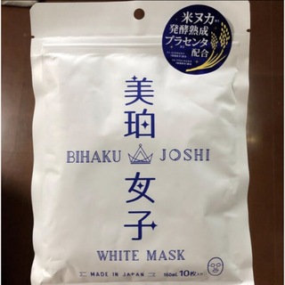 美珀女子ホワイトマスク(10枚入)(パック/フェイスマスク)