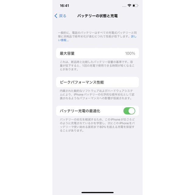 【おまけ付き】IPhone12  64GB SIMフリー　保証期間内　美品