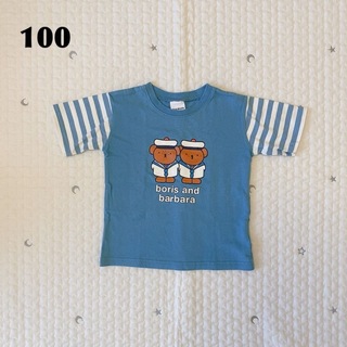 ミッフィー(miffy)のミッフィー　ボリス　バーバラ　半袖Ｔシャツ　子供服　男の子　女の子　100　*(Tシャツ/カットソー)
