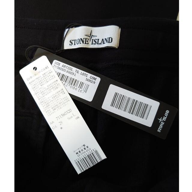 STONE ISLAND(ストーンアイランド)のストーンアイランド ロゴワッペン カーゴ スウェットパンツ メンズのパンツ(ワークパンツ/カーゴパンツ)の商品写真