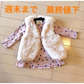 ザラキッズ(ZARA KIDS)の86 (12-18mt)ワンピース&ファーベストセット　ZARA(ワンピース)