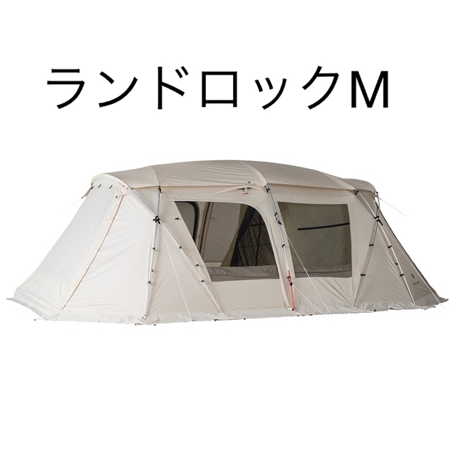 スノーピーク　ランドロック M アイボリーオプションセット　雪峰祭　新品未使用 | フリマアプリ ラクマ