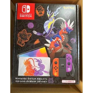 ニンテンドウ(任天堂)のNintendo switch バイオレット　スカーレット　エディション(家庭用ゲーム機本体)