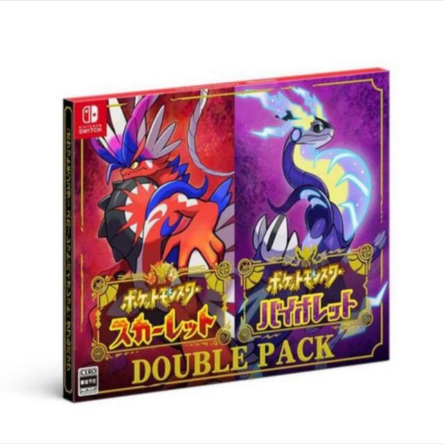 ポケモン - ポケットモンスター　スカーレットバイオレット　ダブルパック