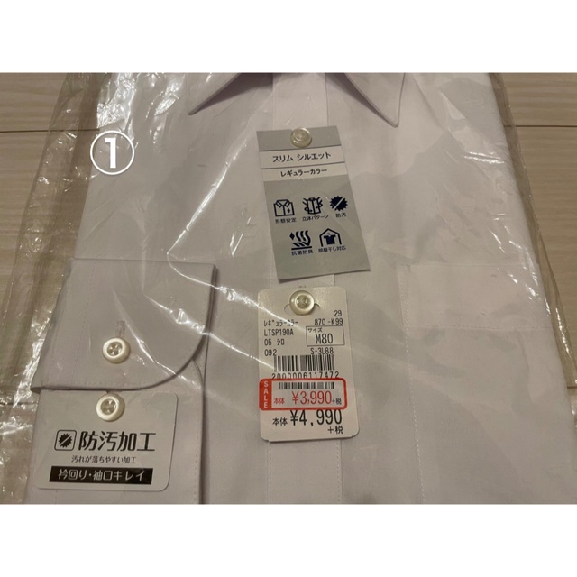 AOKI(アオキ)のYシャツ 紳士 Mサイズ 2点セット(AOKI/P.S.FA) メンズのトップス(シャツ)の商品写真